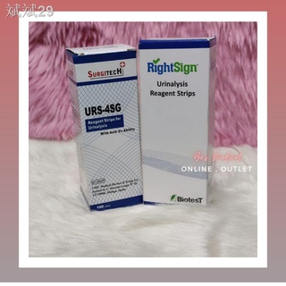 Health Monitors & Tests✵REAGENT STRIPS for Urinalysis