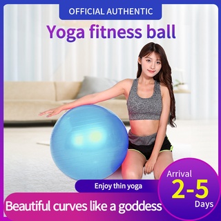 II yoga ball Stability balance gym ball 55cm Extra thick Anti Burst Pilates Fitness Sports Gym Ball