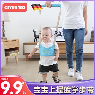【Hot Sale/In Stock】 Baby toddler belt baby breathable child safety drop-proof pull-up belt anti-leaf (1)