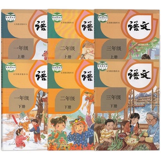 6 Books Chinese Primary Textbook For Student Chinese Math School Teaching Materials Grade 1 To Grade