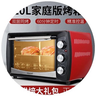 ℅↺Household multifunctional large-capacity electric oven automatic mini baking cake maker