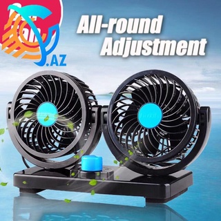 ✙CC.AZ Electric Car Fan Dual Head 2 Double Head Air Circulator 12 volts