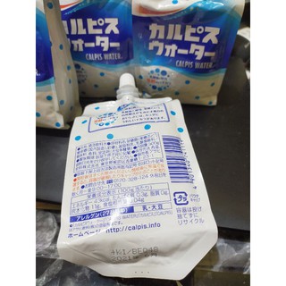 Calpis Water 300g in Plastic Soft Pack (3)