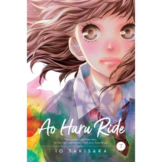 [ONHAND] Ao Haru Ride Manga - English (7)