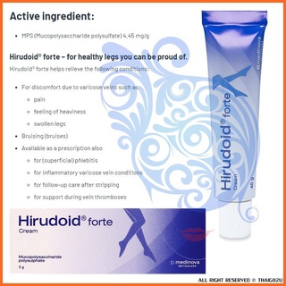 ❤Thailand Hirudoid Forte Cream (3)