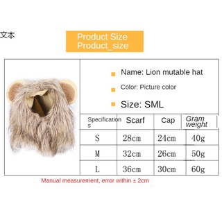 Pet Hats Pet Hair Accessories Lions Turn Into Halloween Hats Cat Hats Velcro Adjustable Pet Supplies (6)