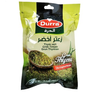 Zaatar Durra Green Thyme 50 Grams