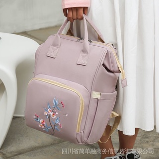 (SANNI) Mummy Bag Baby Diaper Bag Large Capacity Multifunctional Backpack