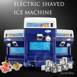 220V Electric Shaved Ice Machine Commercial Milk Tea Shop Smoothie Crushed Ice Smoothie Snowflake Ho