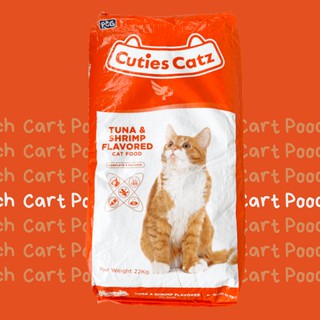 Cuties Catz Cat Dry Food | 1KG - Repacked from Sack