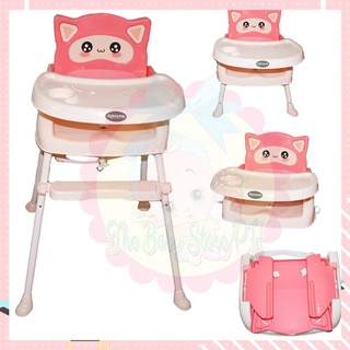 【Available】APRUVA 4-IN-1 BABY HIGH CHAIR Pink