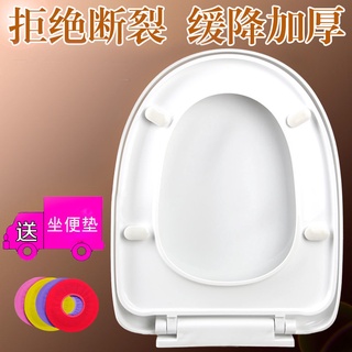 Universal Toilet Lid Household Toilet Seat Cover Toilet Seat Thickened Toilet Lid Toilet Cover Plate Toilet Lid Cover Accessories