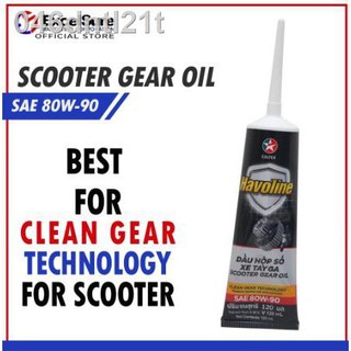 ❤hello❤▬☢☼Caltex Havoline Scooter Gear Oil 120ML