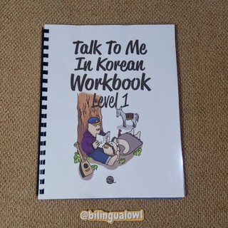 Talk to Me in Korean Workbook (Level 1-7)