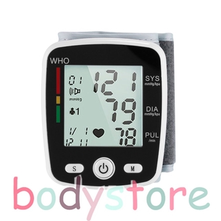 BDS Upper Arm LCD Automatic Wrist Blood Pressure Monitor 7SaP
