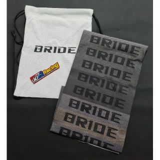 BRIDE SEAT COVER W/ FREE BAG (WATER REPELANT) - UNIVERSAL