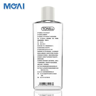 Lubricating Fluid Oil Agent Couple's Product Human Passion Men's Sex AdjustmentspaFemale Essential O (1)