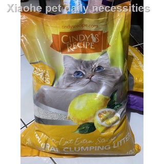 ☸❈﹊Cindy’s Recipe Cat Litter 1kg Repacked