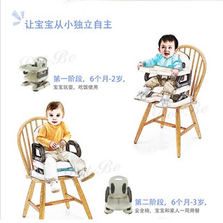 Baby Dining Table and Chair Multi-Functional Children's Dining Booster To Toddler Seat Portable Baby