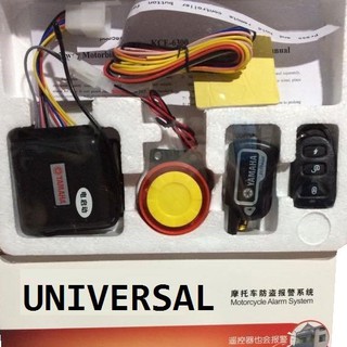 Universal Motor Alarm System Two Way remote vibration and Alarm