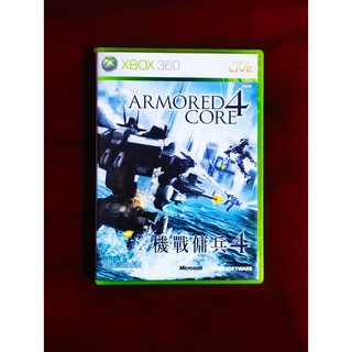 Armored Core 4 - Xbox 360