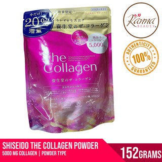 Shiseido The Collagen Powder - ANNIVERSARY PACK with 20% more