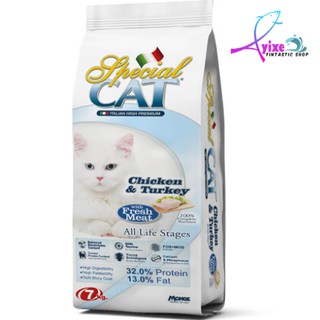 ﹊㍿¤Special Cat 7kg Dry Cat Food (Chicken & Turkey) All Life Stages