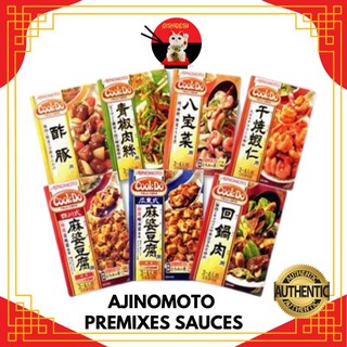 Japan Ajinomoto Cookdo/Marumiya Premixed Sauces (1)