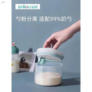 Popular∏∈Ankou 800/1500/2000ml Air Tight Milk Powder Container Leakproof Formula Dispenser BPA-Free