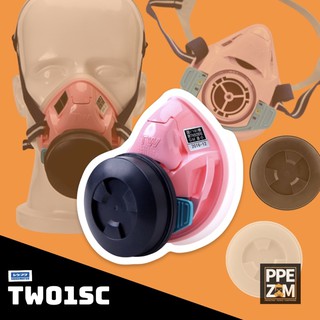 Shigematsu TW01SC Respirator with X3 99% Particulate Filter Set with FREEBIES