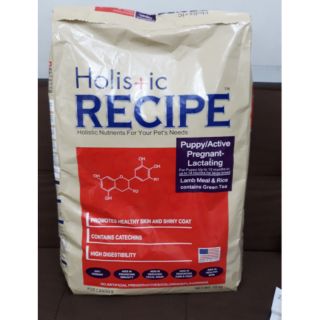Holistic recipe puppy dog food 1kg Pack