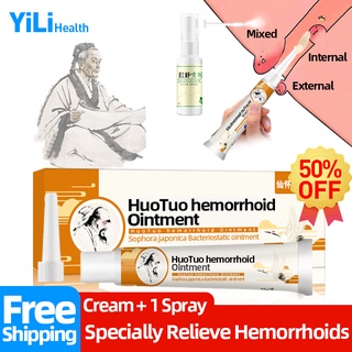 Hua Tuo Hemorrhoids Ointment External Hemorrhoid Spray Medicine Treatment Internal Anal Fissure