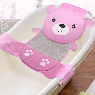 Baby bath Tub for Support Anti Slip Cushion Mat - Bear Design