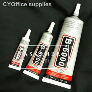 ▣E7000 B6000 multipurpose fabric craft glue