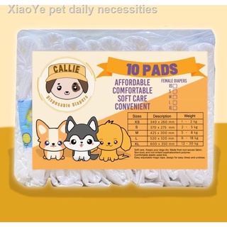 ☄✳Disposable Dog Diapers Male and Female (5)