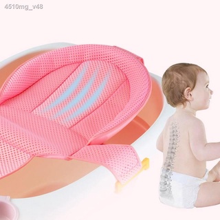 Mom and babyBreathable Baby Bath Mat Non-Slip Hands-Free Newborn Bathing Bed VT1248 (7)