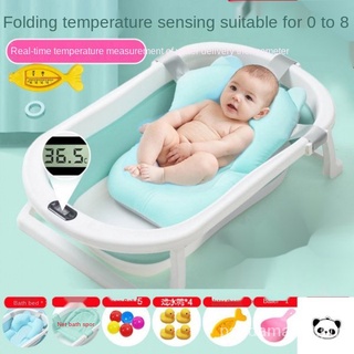 Net Bath Stand Babies' Bath Tub Babies' Foldable Babies' Sitting and Lying Large Bath Bucket Babies' Household Newborn Children's Supplies