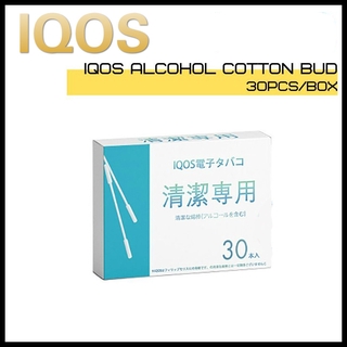 IQO Alcohol Cotton Bud Cleaning