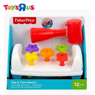 Fisher Price Infant Tap & Turn Bench (1)