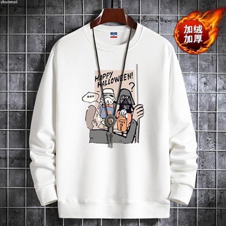 Autumn And Winter ins Sweater Male Korean Loose Round Neck Collar