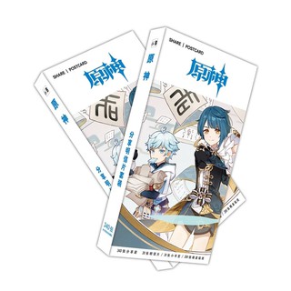 340 Pcs/Set New Game Genshin Impact Large Postcard Anime game Character Greeting Card Message Card