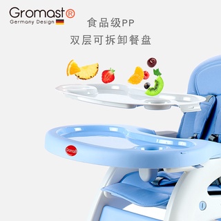 Highchairs GromastBaby Dining Chair Household Eating Chair Baby Chair Multifunctional Dining Table