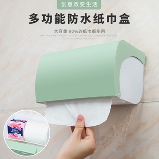 Tissue Box Paper Box household Free Punch Toilet Tissue Box