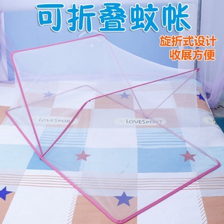 Children's foldable mosquito net baby foldable mosquito net baby large mosquito net Mongolian yurt m