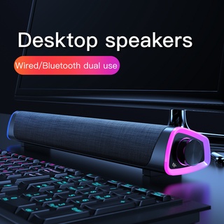 ✔◆PC Speaker Quad Stereo 3D Surround Subwoofer USB Power Supply 3.5mm Jack Audio Input for TV Laptop