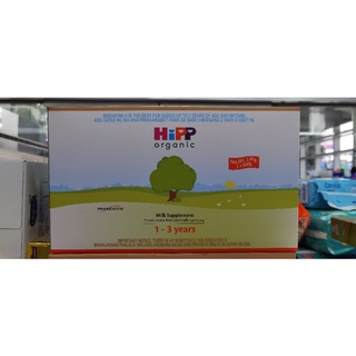 HiPP Organic Milk Supplement 1 - 3 Years. 2.4.Kg
