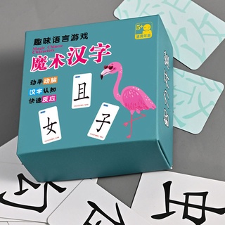 Parent-child interactive educational toy Qingz.My