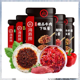 【Available】Haidilao Sauce for Rice, Noodles, and H