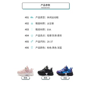Sports Shoes Trendy Shoes for Boys Autumn New Hobibear Brand2020Korean Style Super Light Children's