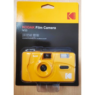 Kodak M35 Reloadable 135 35MM Film Camera